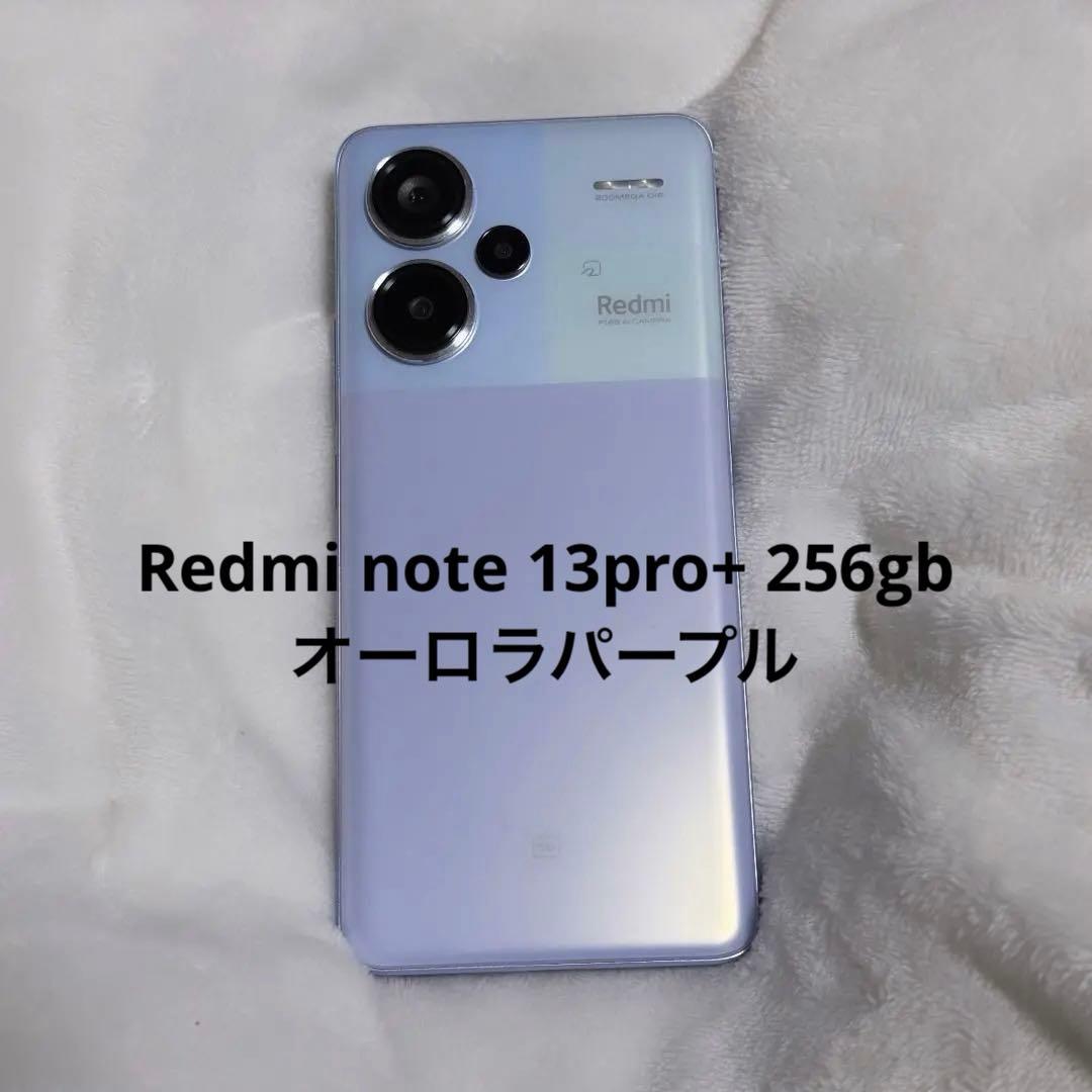 美品 Xiaomi Redmi Note 13 Pro+ 5G オーロラパープル