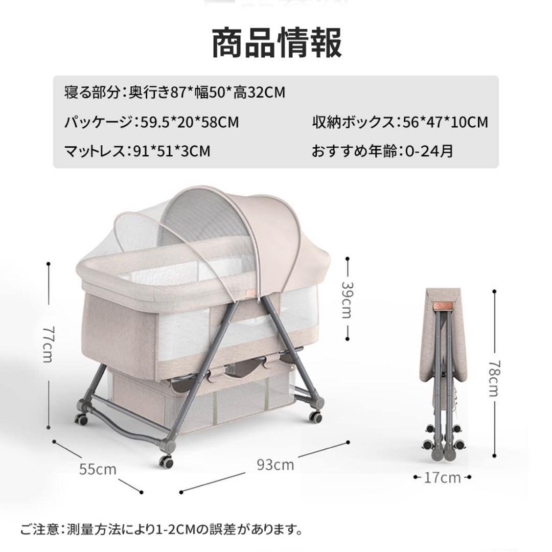 極美品ベビーベッド/折りたたみ/防水シーツつき/キャスター/ベージュ/吐き戻し
