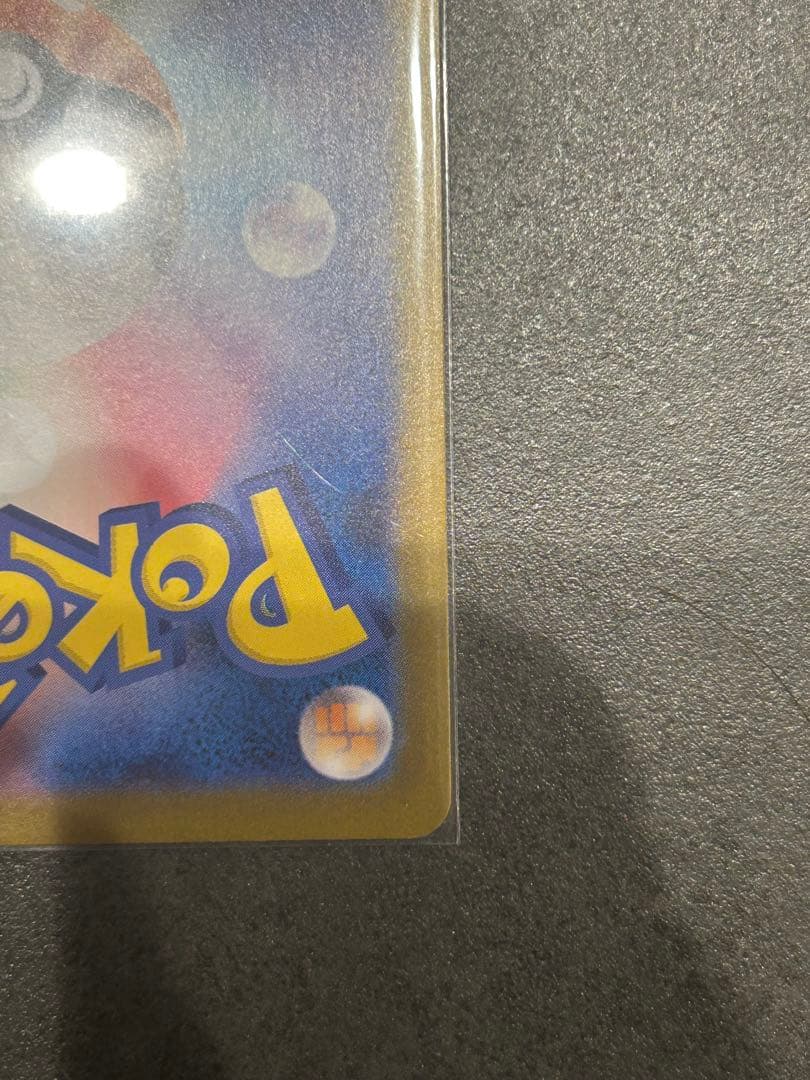 ゼクロムex bwr ブラックボルト　ポケモンカード