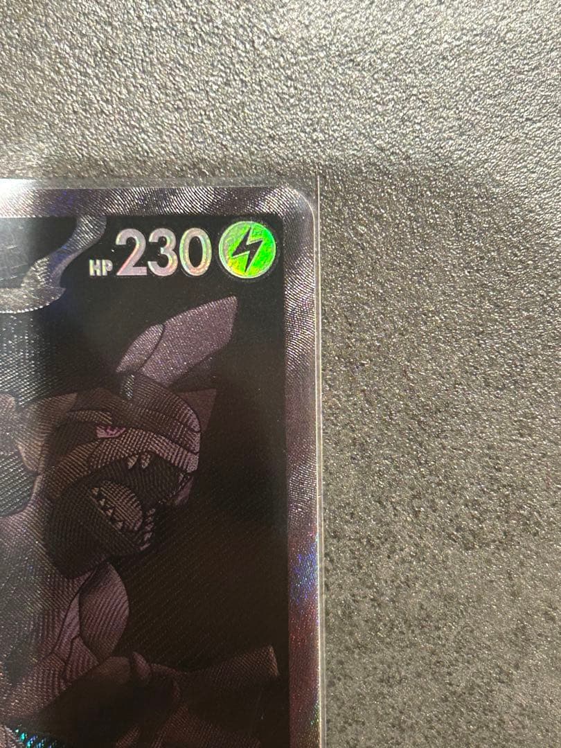 ゼクロムex bwr ブラックボルト　ポケモンカード