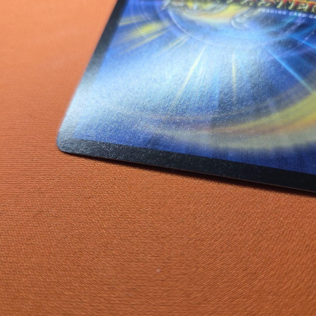 超竜バハム プロモ