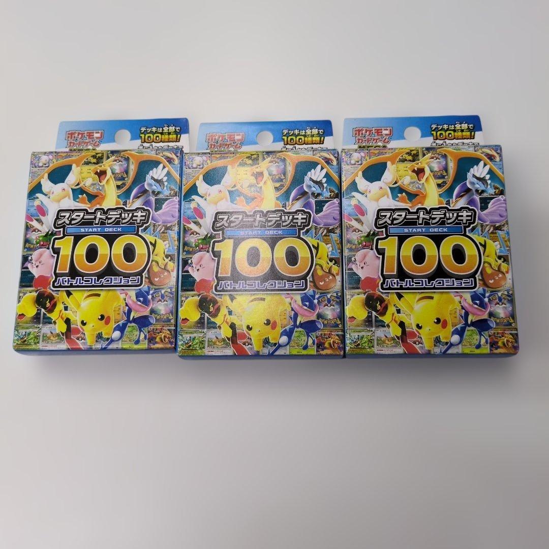 ポケモンカードゲーム メガシンフォニア＆メガブレイブ＆スタートデッキ 各3box