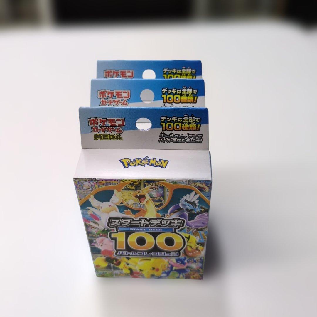 ポケモンカードゲーム メガシンフォニア＆メガブレイブ＆スタートデッキ 各3box