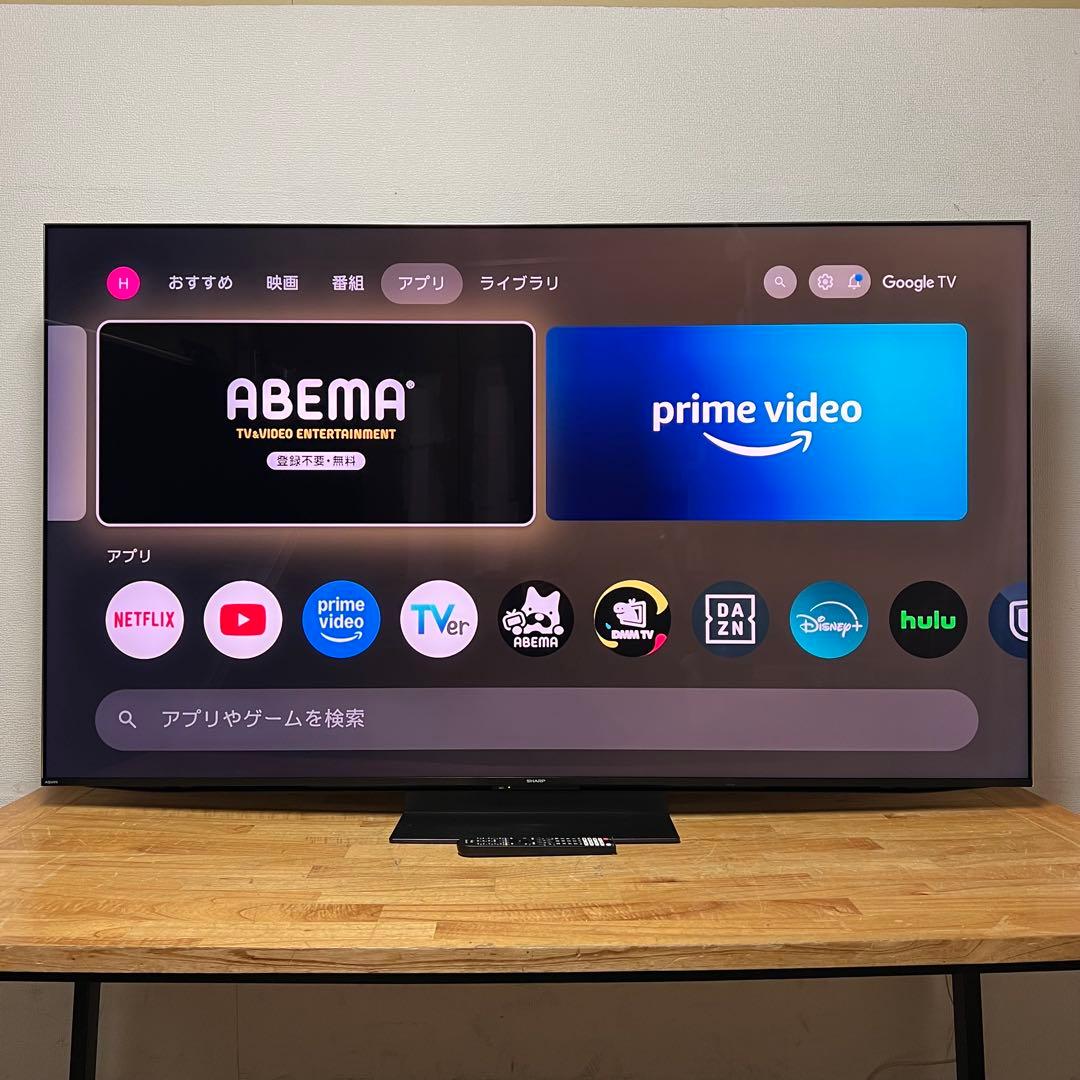 シャープ 65V型 4K 液晶テレビ AQUOS 4T-C65EP1 量子ドット