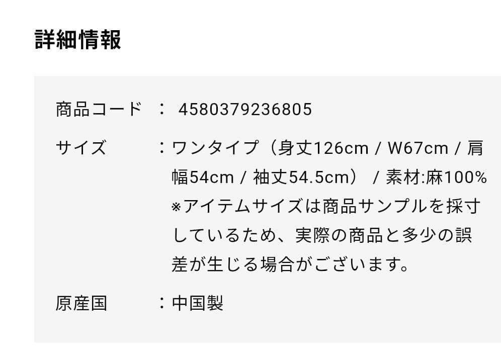 【新品未開封】ディーン&デルーカ　DEAN&DELUCA✕ BEAMSエプロン