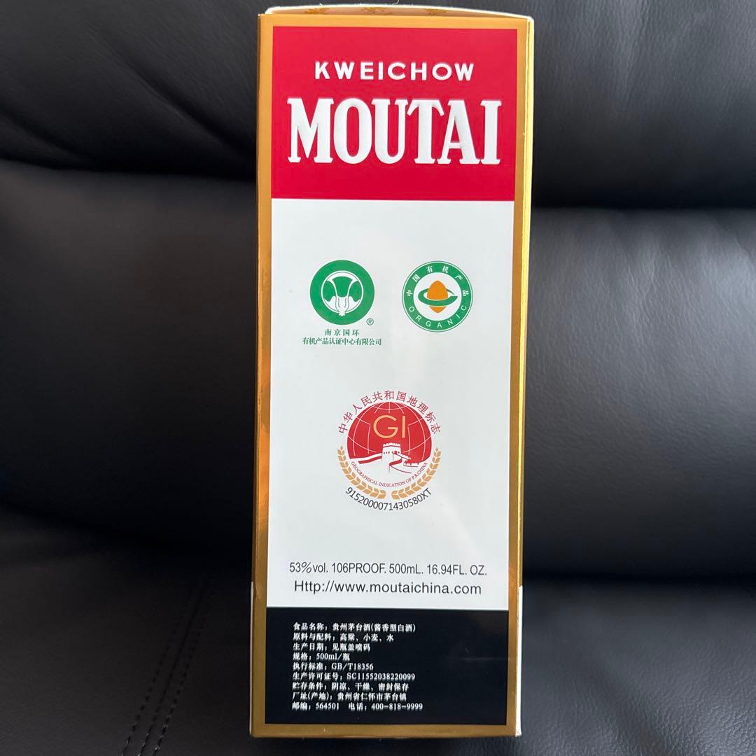 貴州茅台酒 マオタイ酒MOUTAI 53度 500ml 中国 白酒2023
