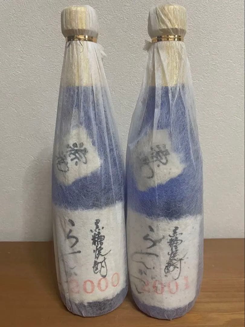 【秘蔵・26年古酒】黒糖焼酎「らんかん」 2000年•2001年 《2本セット》