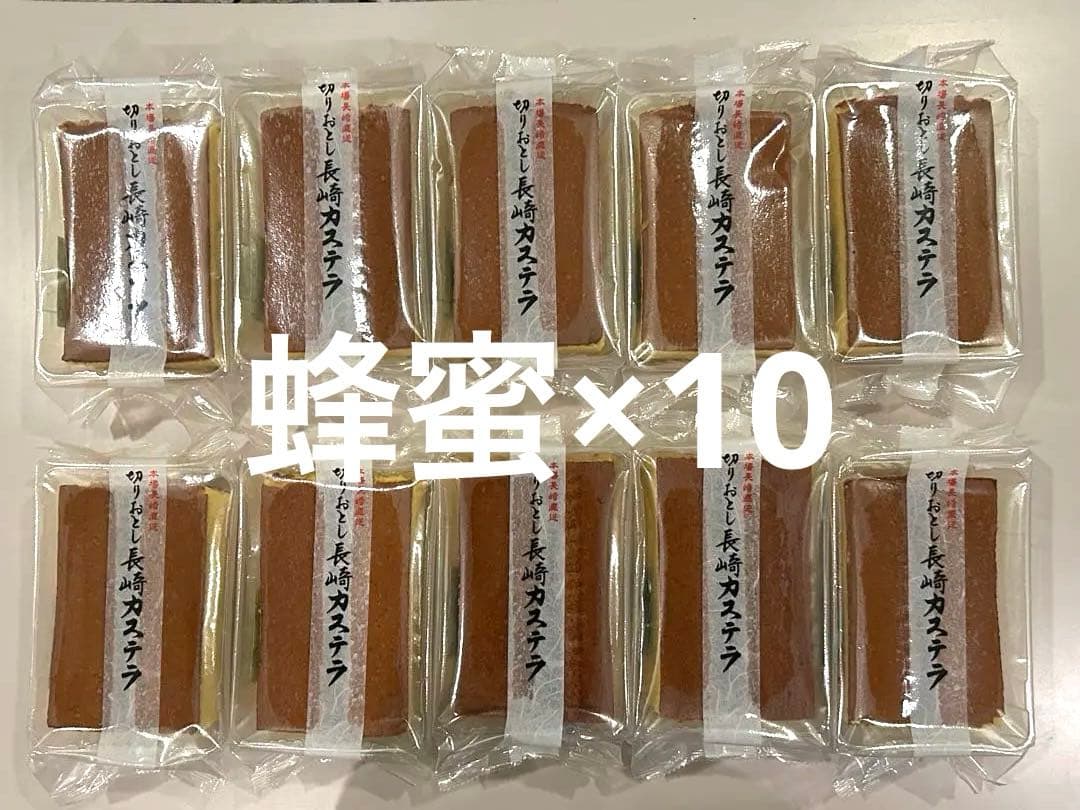 長崎カステラ切り落とし40個 紅茶ビスケット4袋 ガッチ