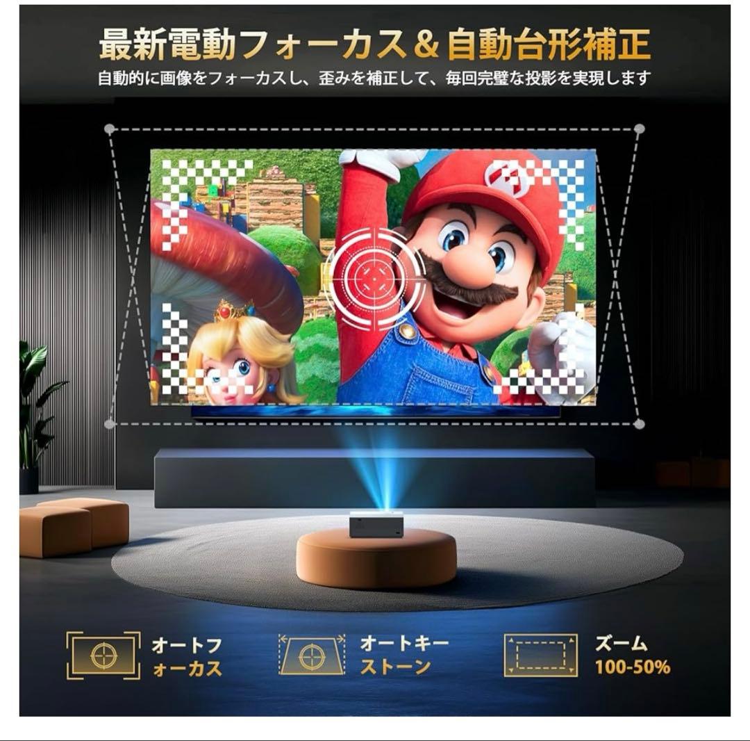 601252 JOWLURKプロジェクター 家庭用30000LM・4K対応　M8