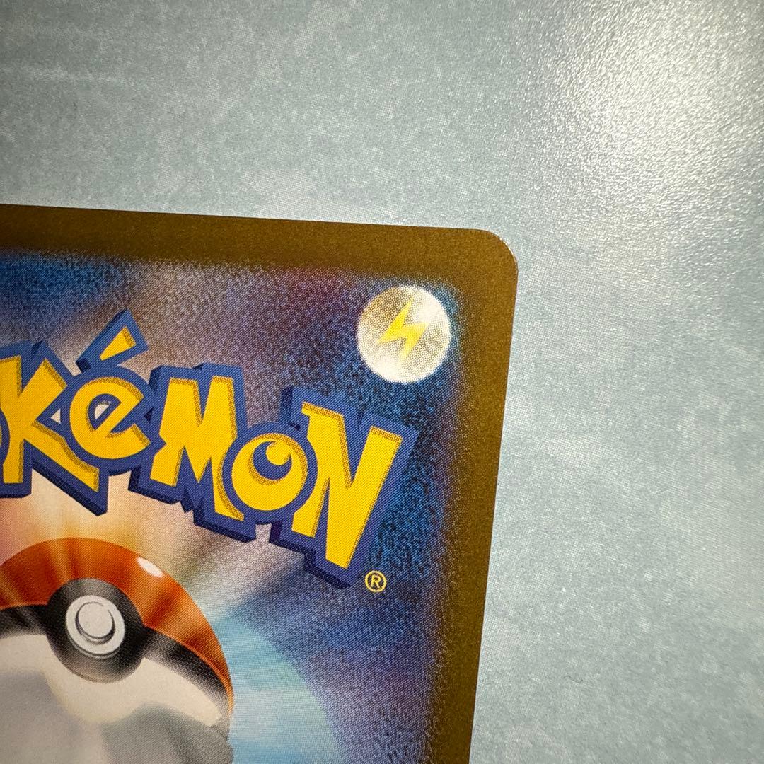 た*し様 レシラムex BWR SV11W ホワイトフレア 174/086