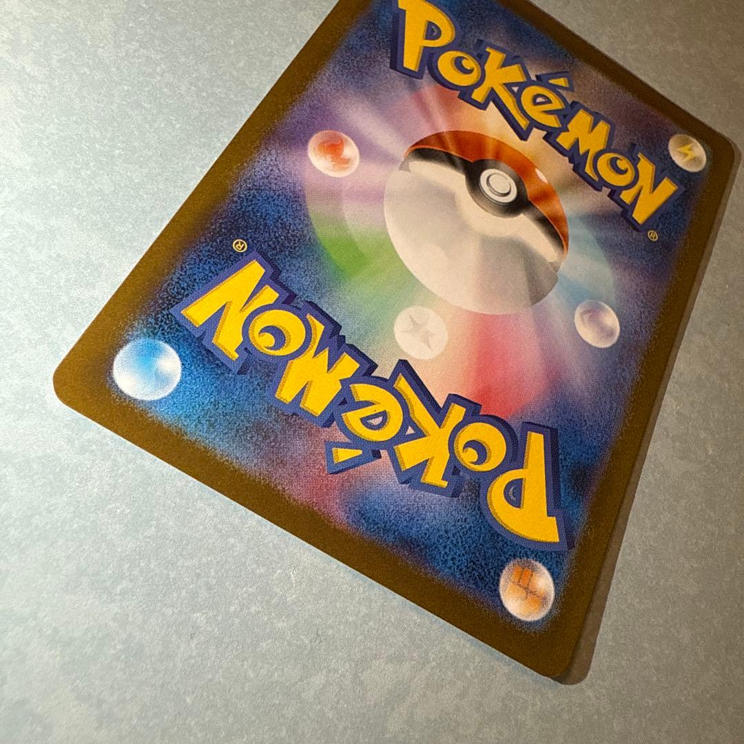 た*し様 レシラムex BWR SV11W ホワイトフレア 174/086