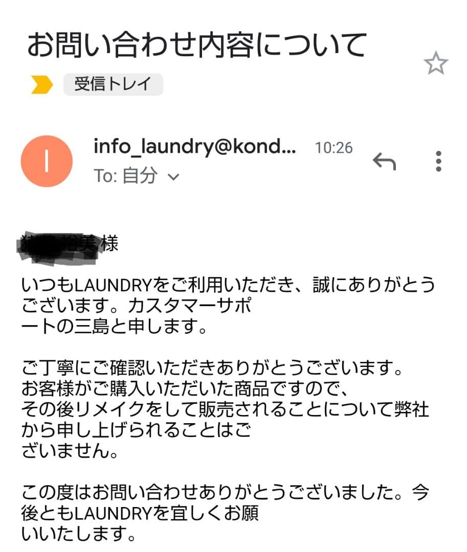 Laundry×日本ハムファイターズ コラボTシャツ リメイク
