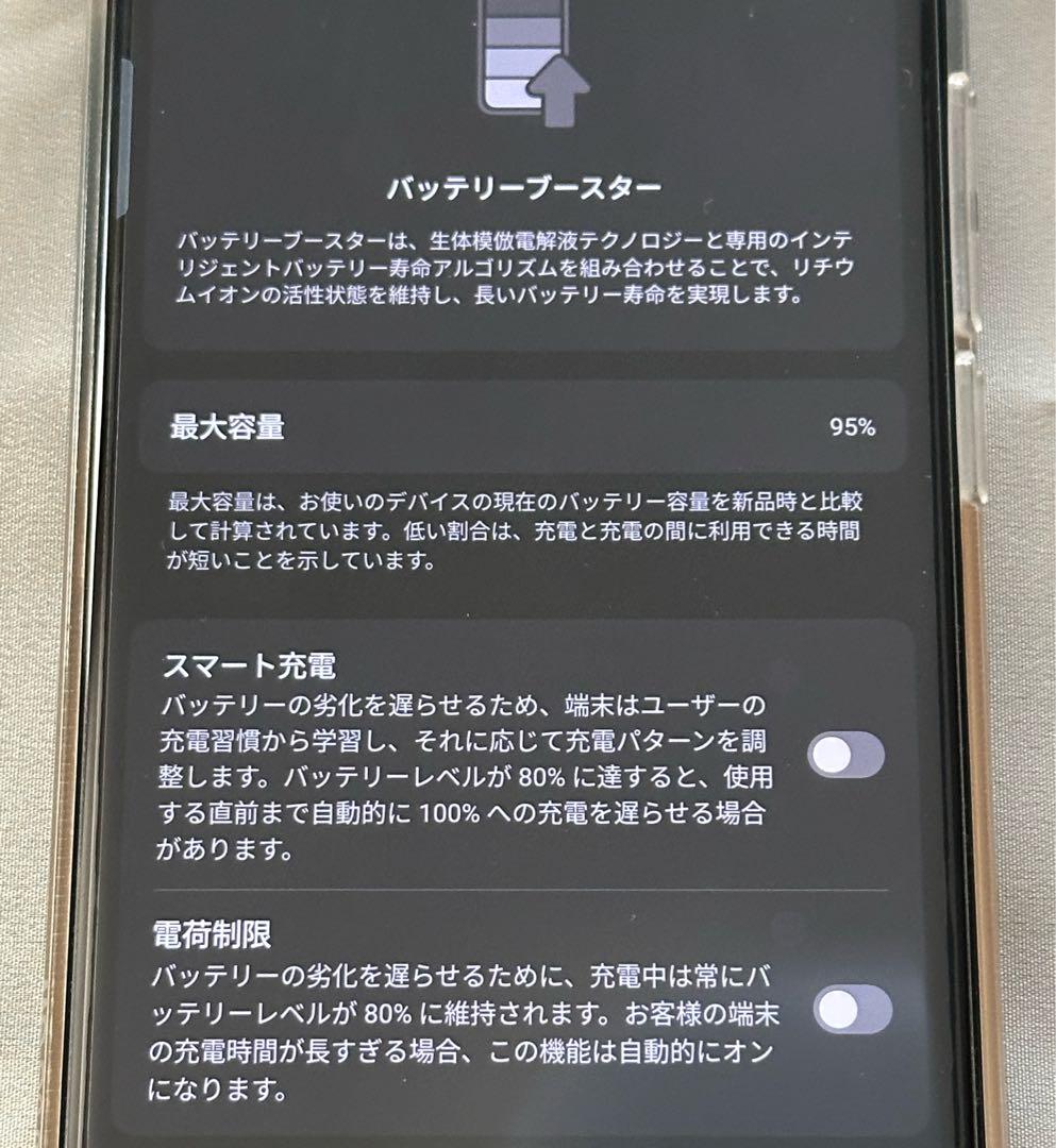 OPPO Reno10 Pro 5G 本体