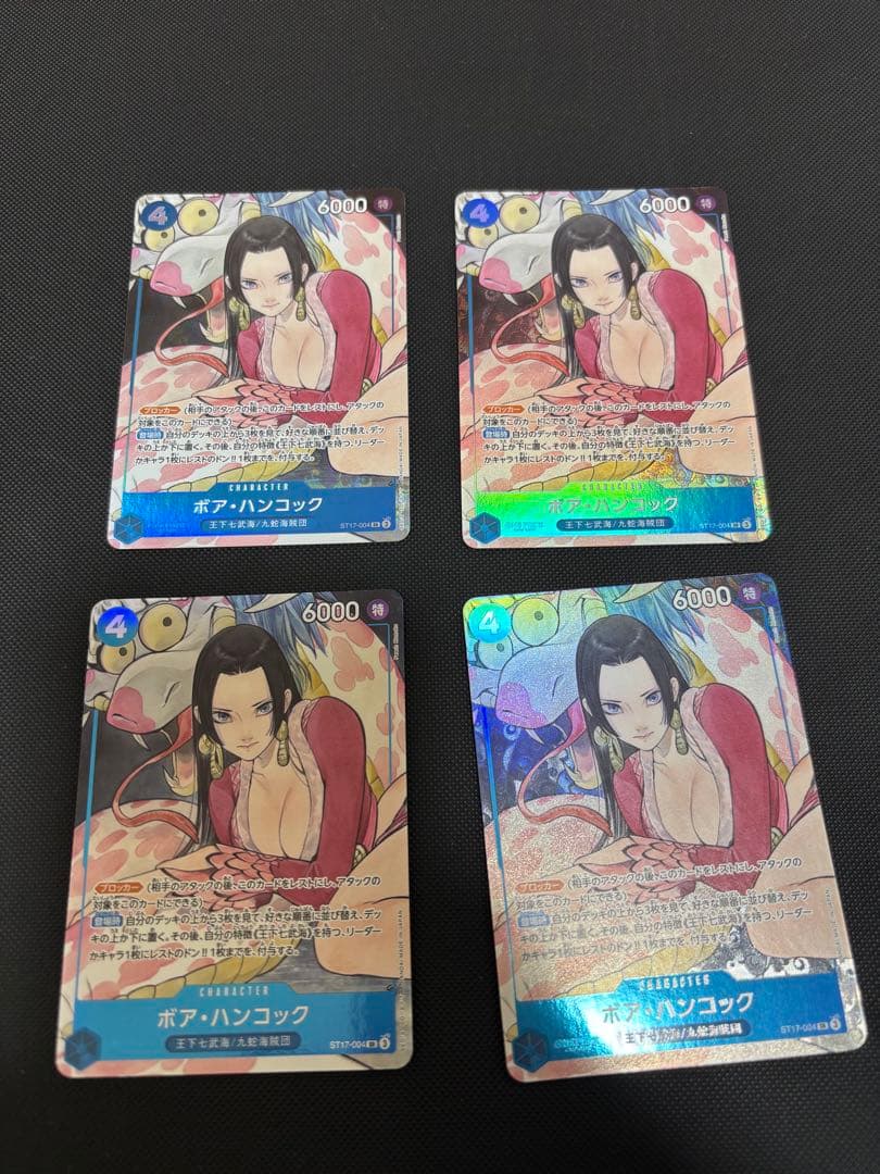 ハンコックストレージパラレル4枚セット　メルカリ便