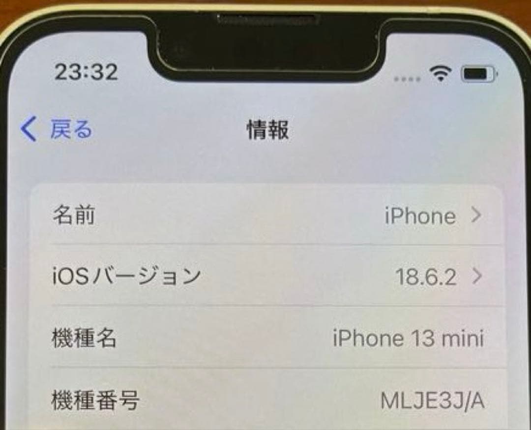 iPhone13ミニ ホワイト　128GB バッテリー最大容量85%