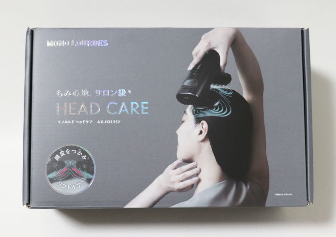 《モノルルド》箱付未使用 定価19,800円 電動 ヘッドケア 自宅でヘッドスパ