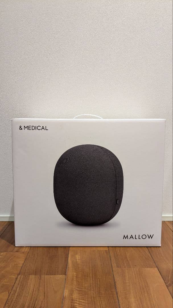 MALLOW バランスボール &MEDICAL ブラック