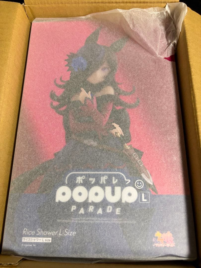 POP UP PARADE Rice Shower Lsize ライスシャワー