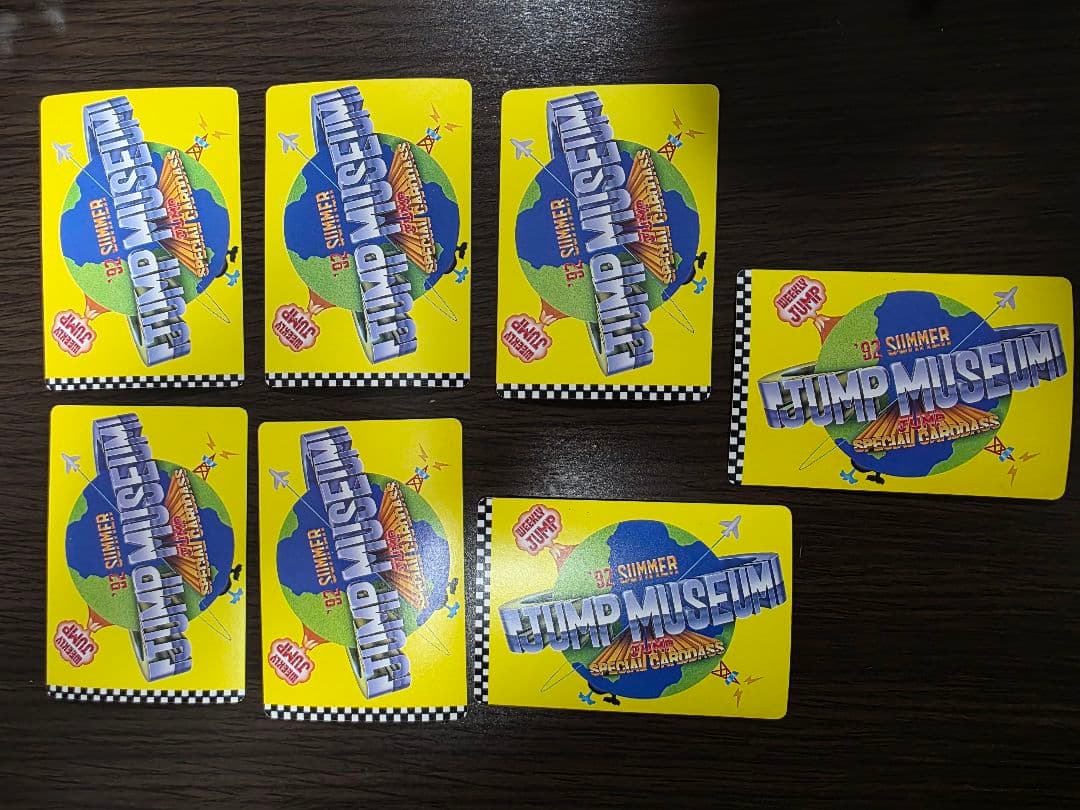 ジャンプミュージアム’92　SUMMERスペシャルカードダス