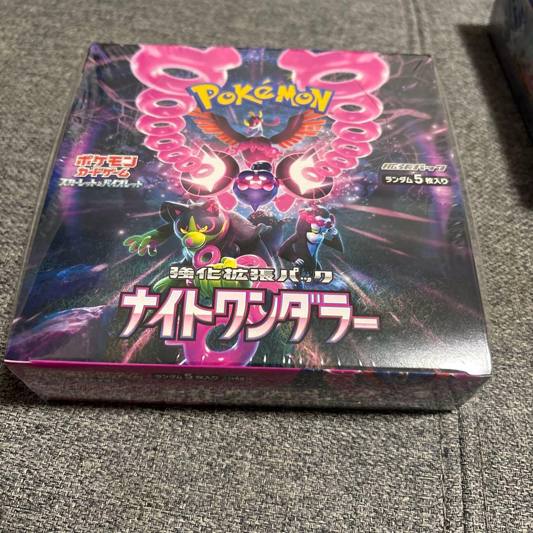 ポケモンカードゲーム シュリンク付き未開封box 4個セット