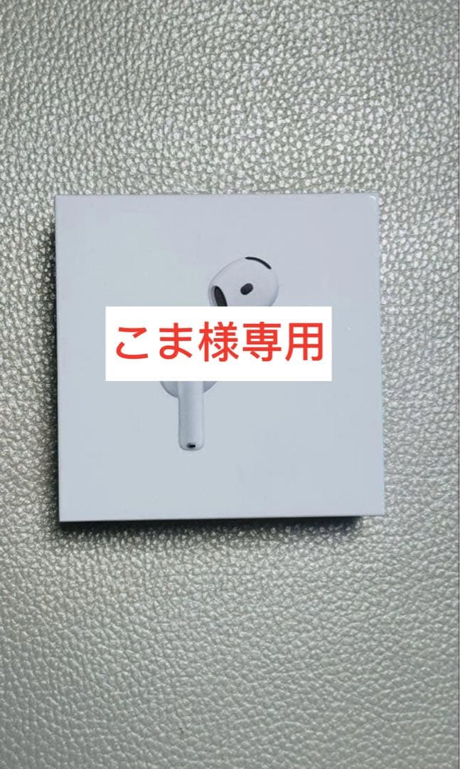 アップル MXP93J/A アクティブノイズキャンセリング搭載AirPods 4