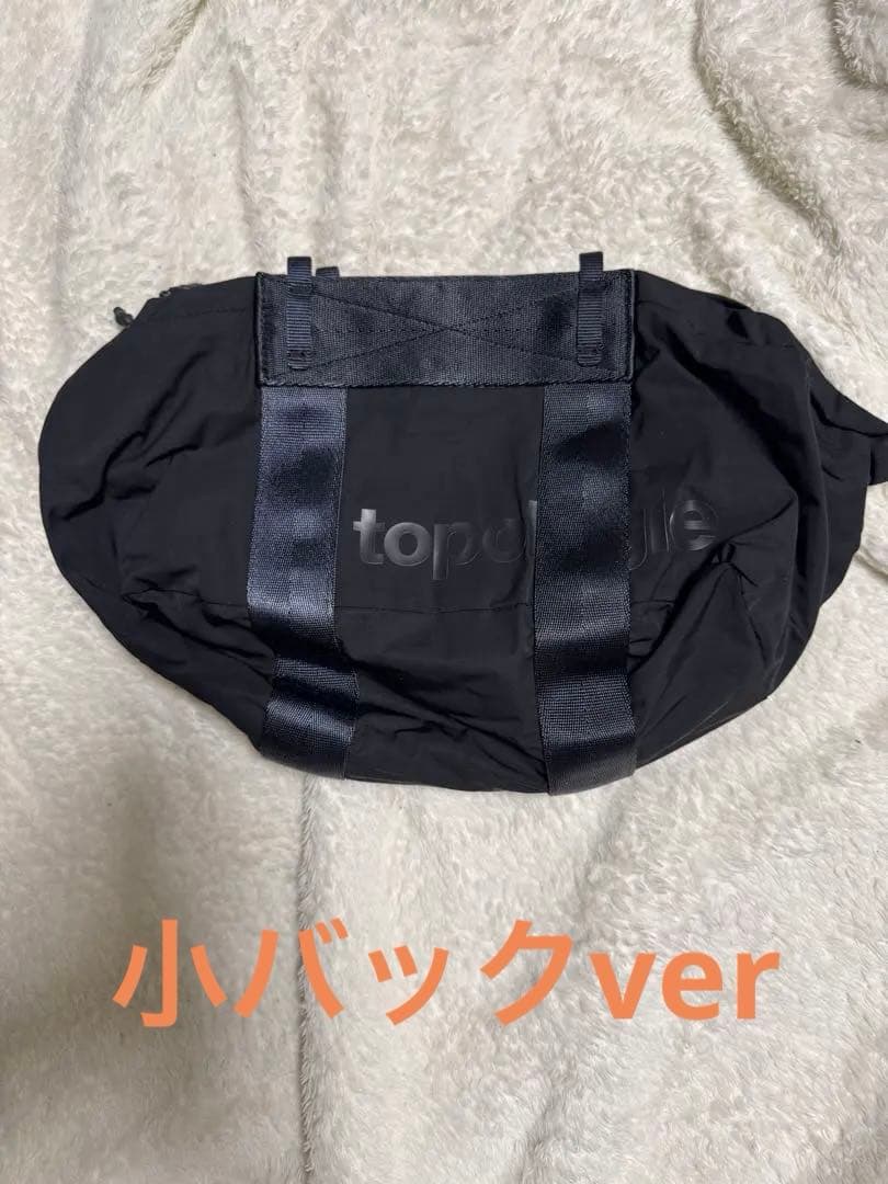 Topologie 大小ボストンバックセット売り