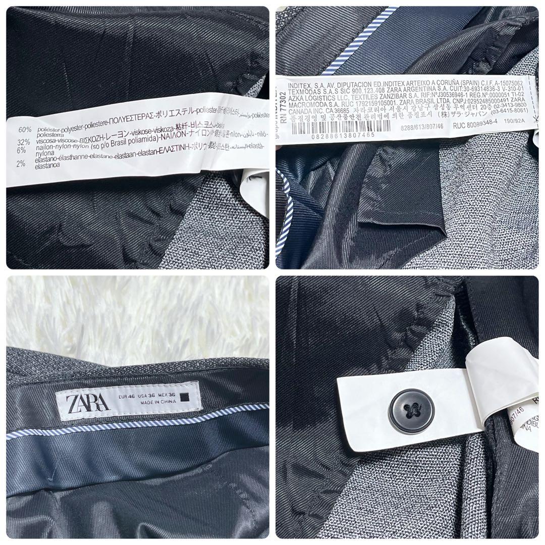 ⭐︎美品⭐︎ZARA セットアップ スーツ ビジネス カジュアル 2ボタン 裾ダブル