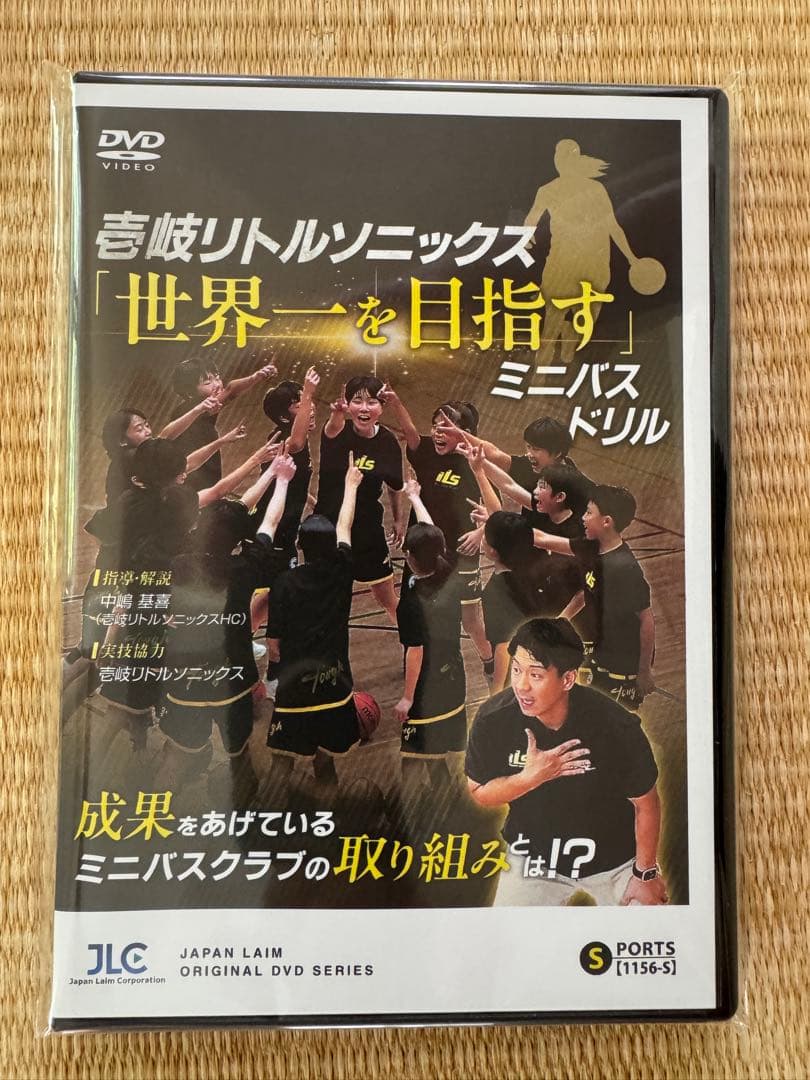 壱岐リトルソニックス　世界一を目指すミニバスドリルDVD 海軍大将