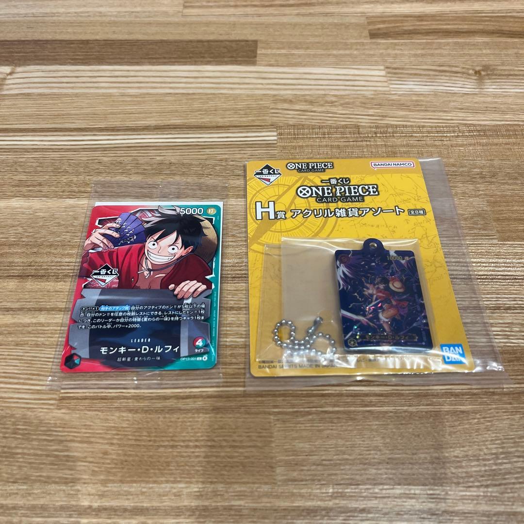 ワンピース一番くじ モンキー・D・ルフィ プロモカード＋アクリル雑貨アソート