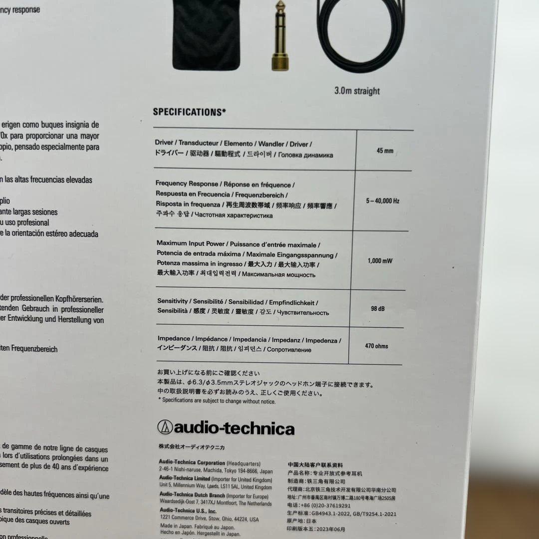 10408 新品　オーディオテクニカ ATH-R70x プロフェッショナル