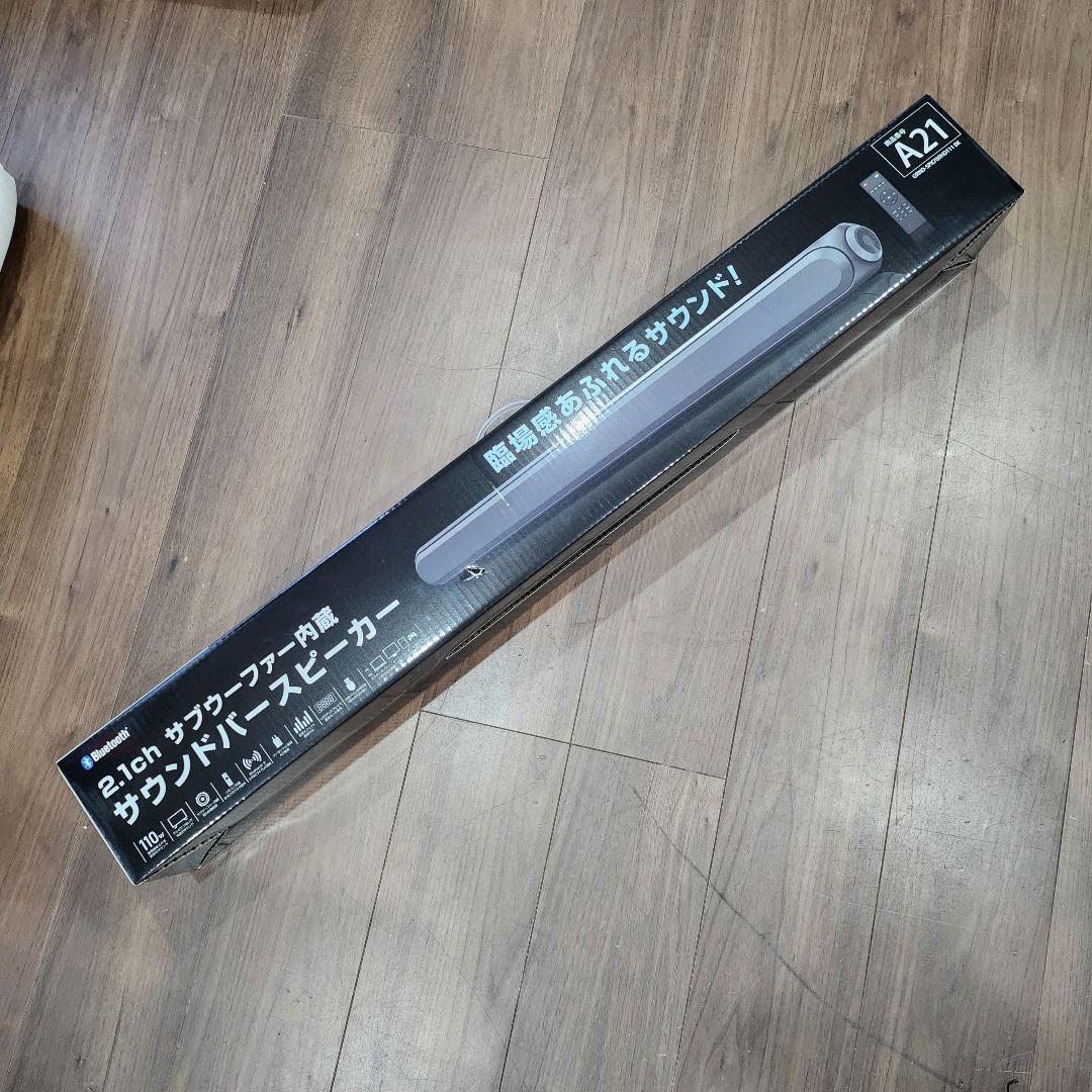 サウンドバースピーカー