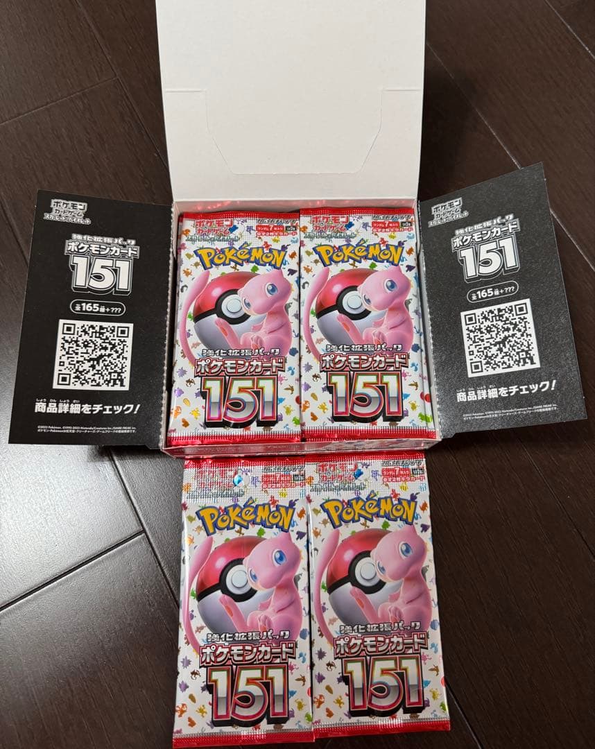 ポケモンカード151 1box プラス2枚　22点　封入率一致