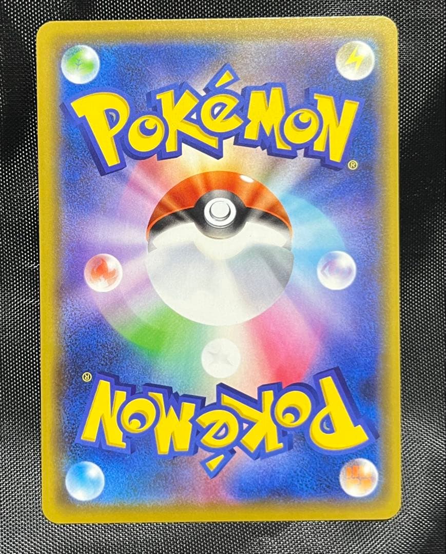 カナザワのピカチュウ PROMO 144/S-P