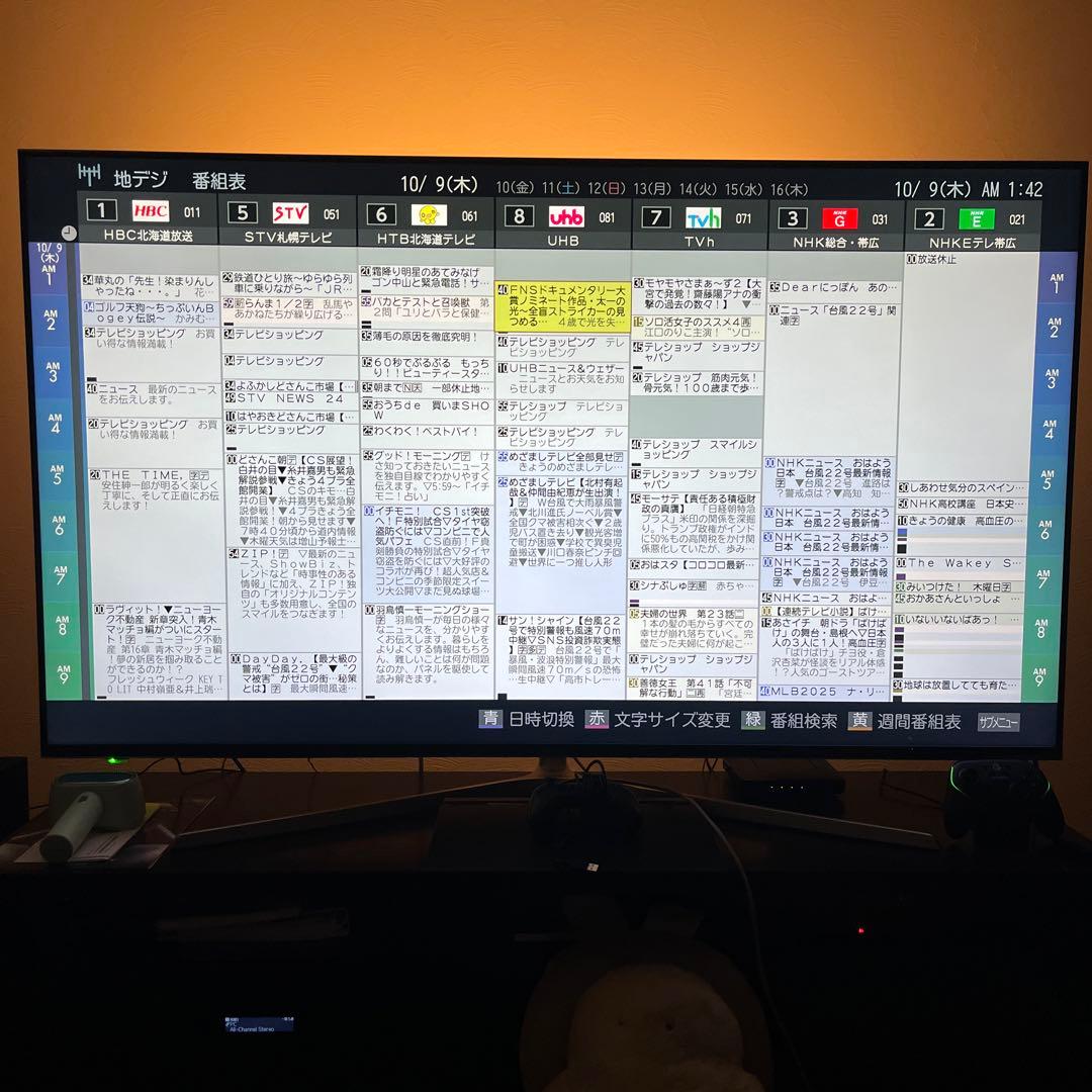 Hisense 65V型 4Kテレビ 65U7E
