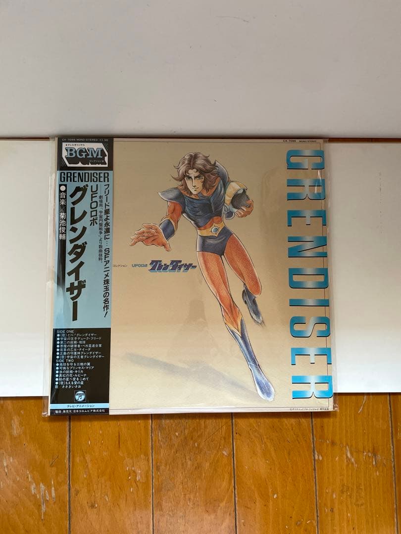 グレンダイザー テレビオリジナルBGMコレクション UFOロボ (帯付) LP