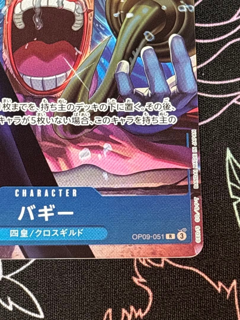 2nd ANNIVERSARY バギー パラレル プロモセット