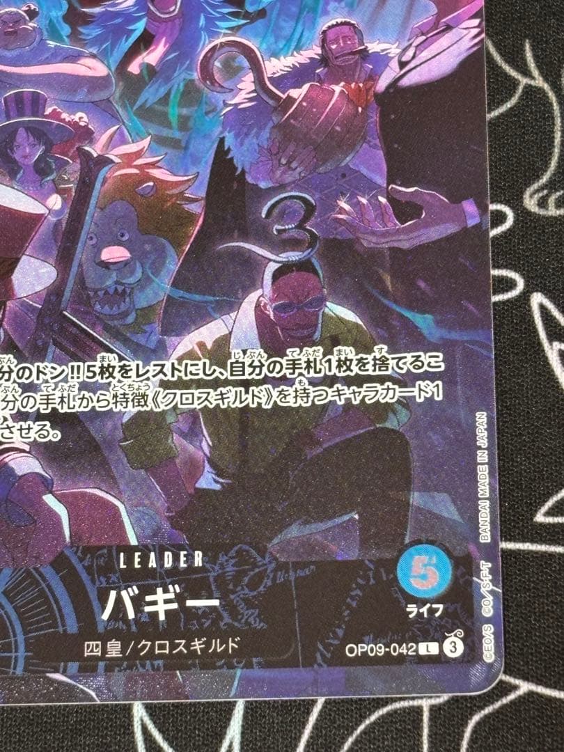 2nd ANNIVERSARY バギー パラレル プロモセット