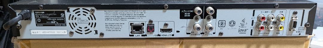 TOSHIBA ブルーレイレコーダーD-BZ510 (HDD 1TB)