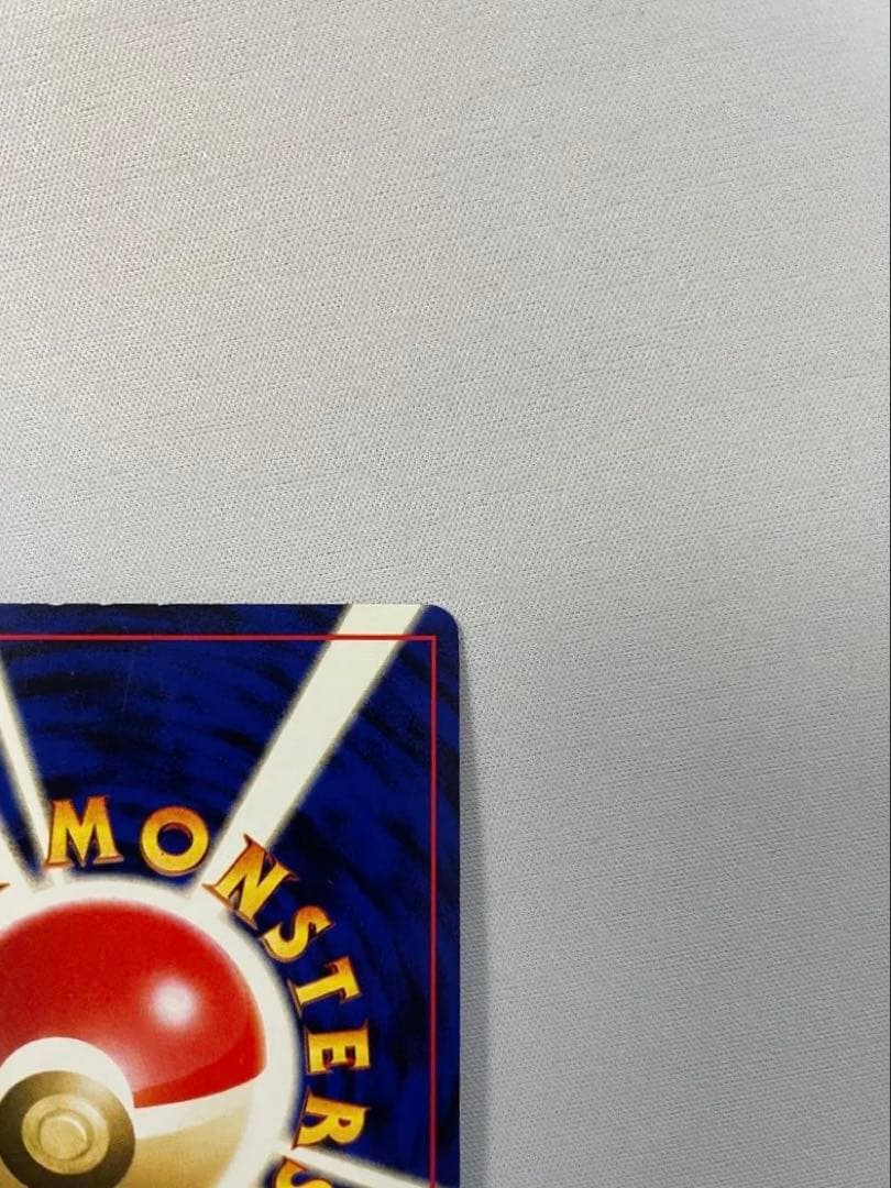 旧裏　わるいゲンガー ★ 拡張パック第4弾 闇、そして光へ…