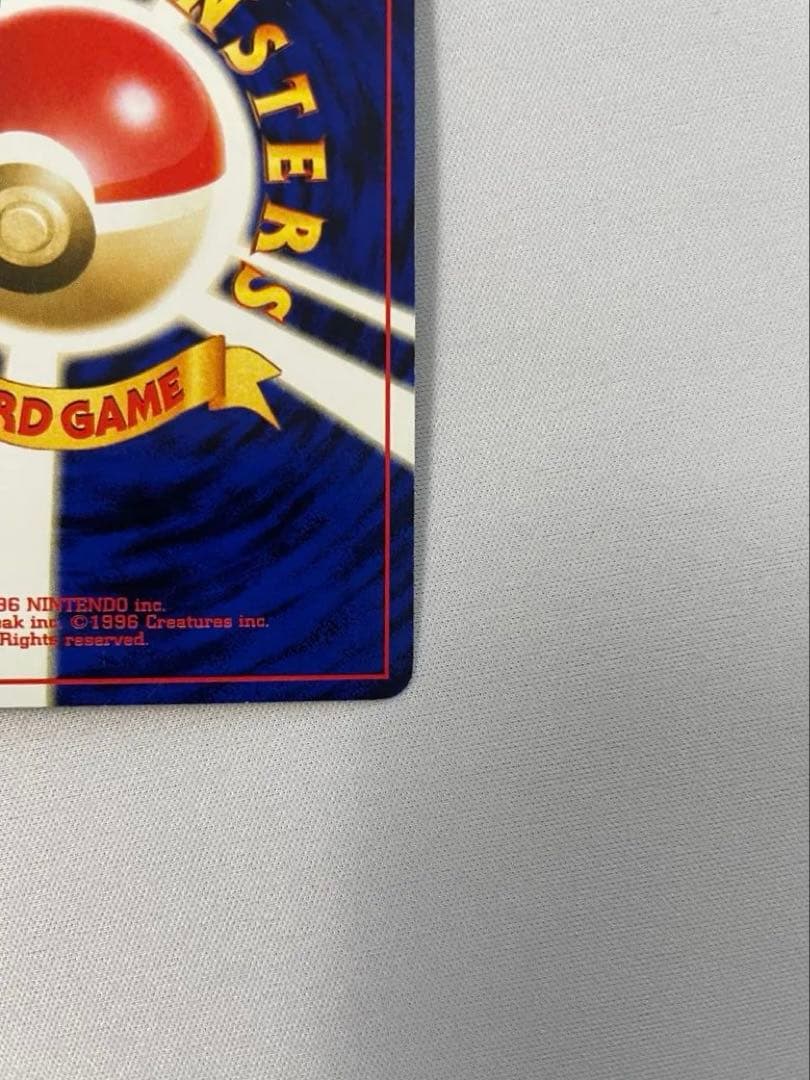 旧裏　わるいゲンガー ★ 拡張パック第4弾 闇、そして光へ…