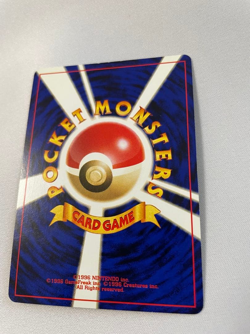 旧裏　わるいゲンガー ★ 拡張パック第4弾 闇、そして光へ…