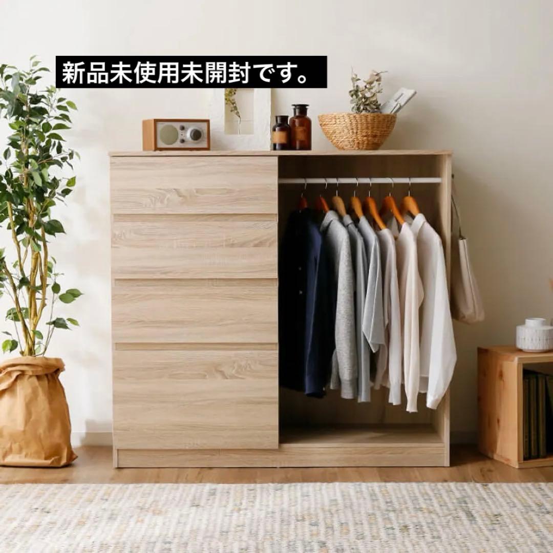 meg①】ハンガーラック 収納 引き出し サイドフック付 木目調 LOWY