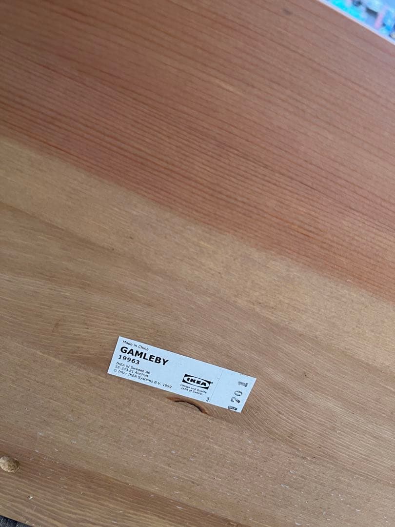 IKEA GAMLEBY ウォールシェルフ 220