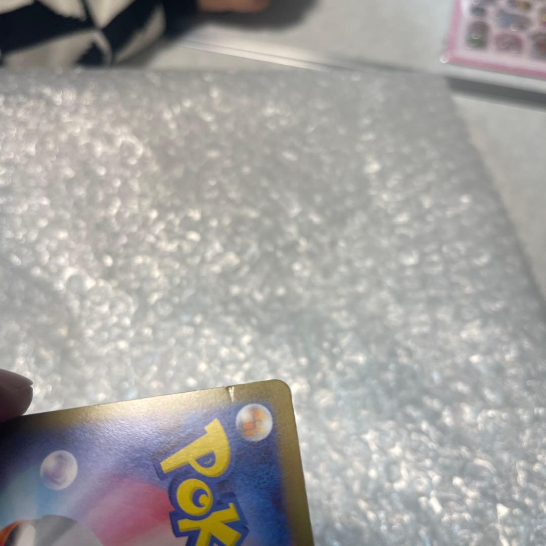 メイのはげまし SAR 傷あり特価！！