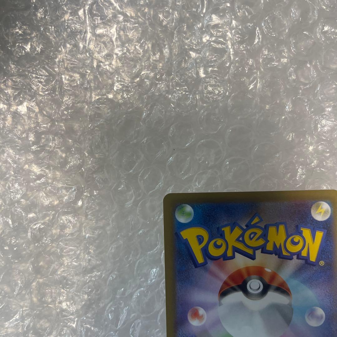 メイのはげまし SAR 傷あり特価！！