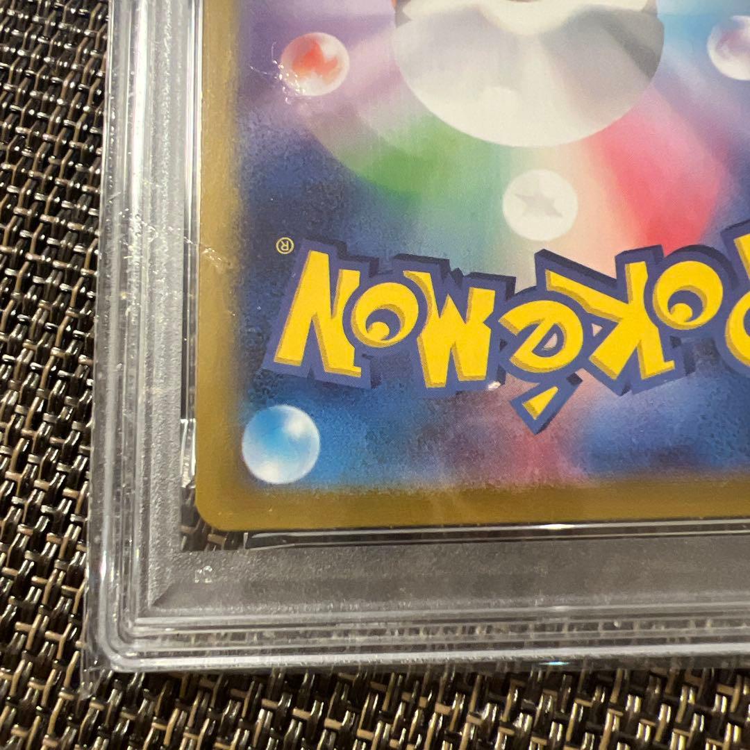 グレイシア⭐️マスターボールミラーPSA10