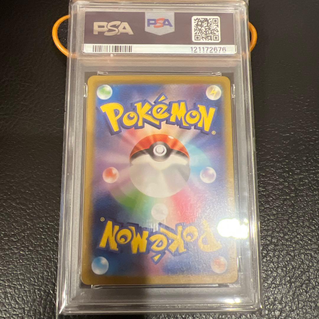 グレイシア⭐️マスターボールミラーPSA10