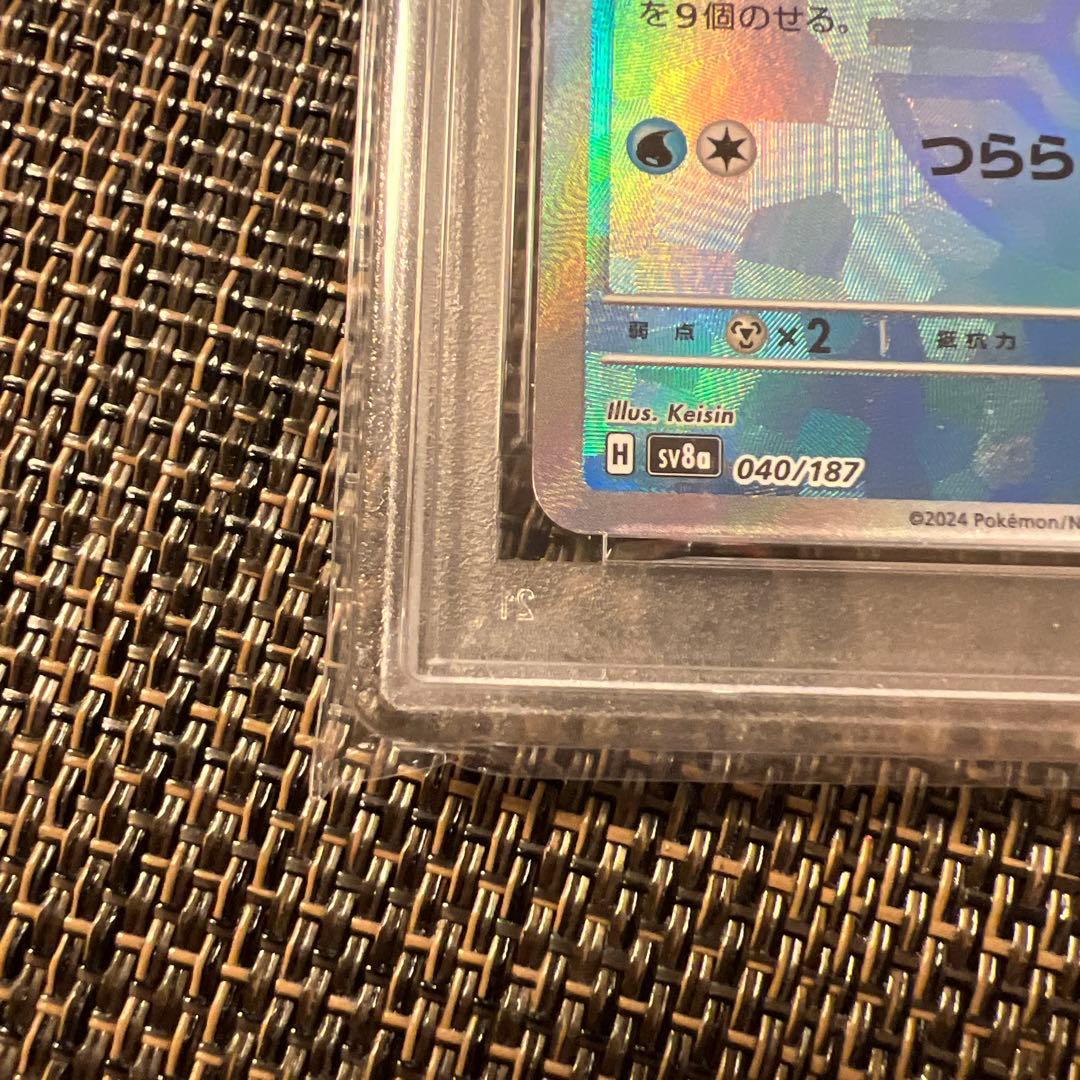 グレイシア⭐️マスターボールミラーPSA10