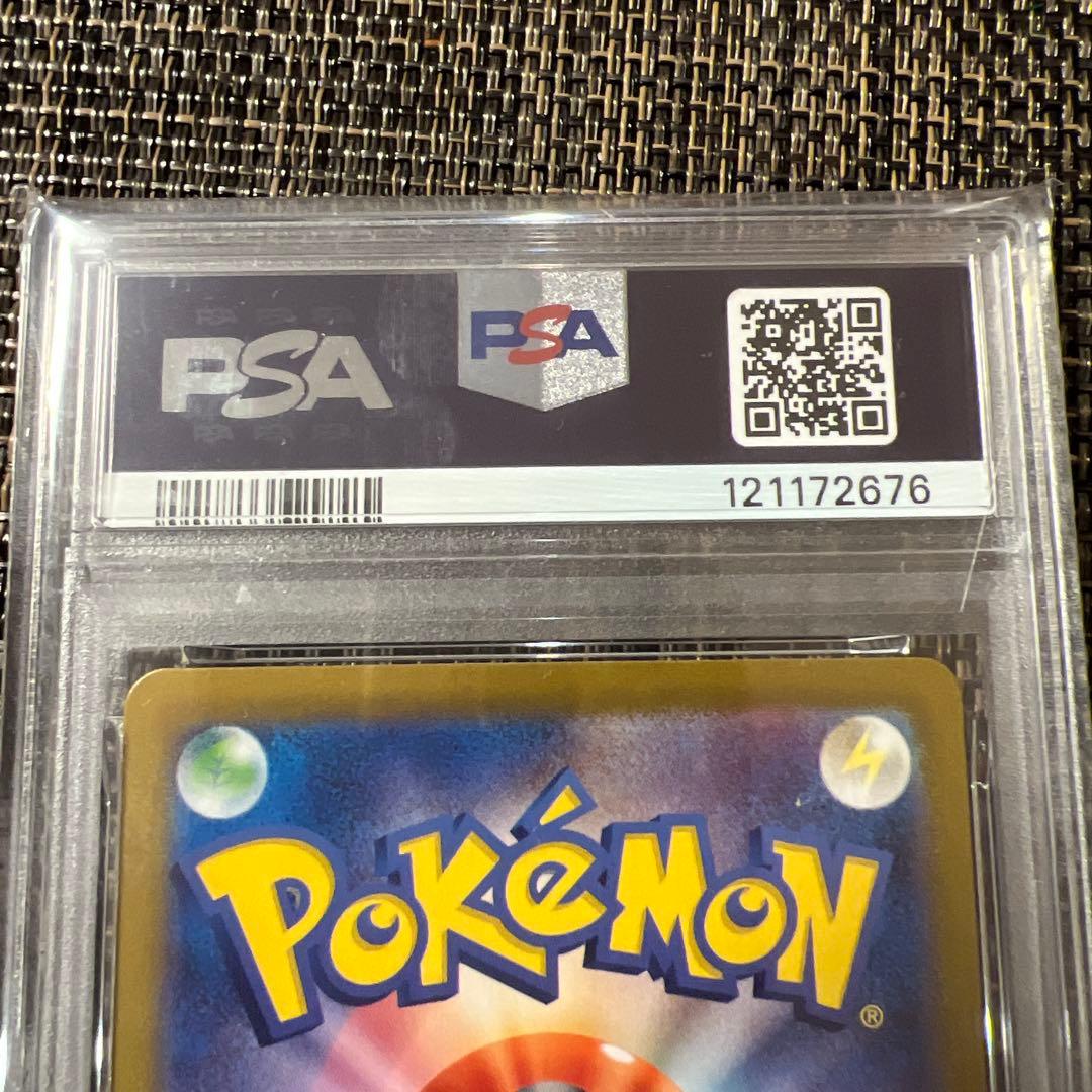 グレイシア⭐️マスターボールミラーPSA10