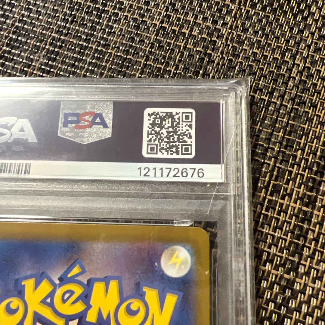 グレイシア⭐️マスターボールミラーPSA10